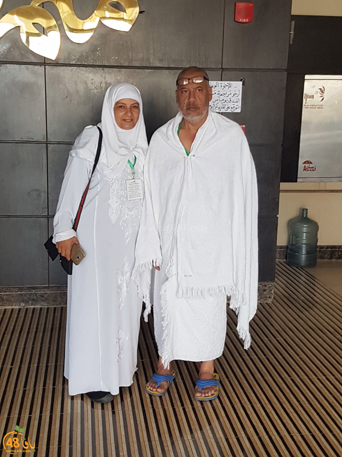 7ojaj yaffa 3tehash (5).jpg